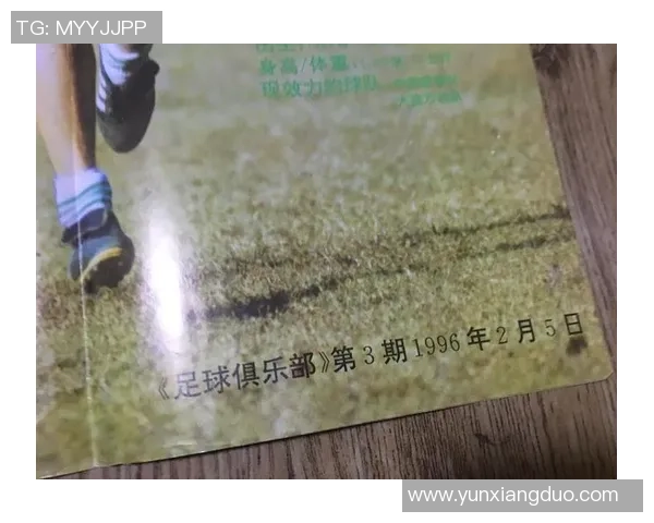 新旧足球明星对比图鉴揭示时代变迁与球场风云的精彩瞬间